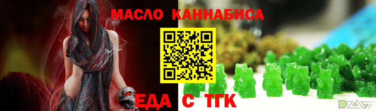 МАРИХУАНА Бийск