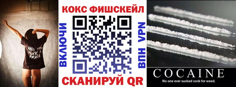 Кокаин 99%  blacksprut онион  Бийск  наркота 