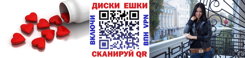 ЭКСТАЗИ TESLA  где можно купить   mega зеркало  Бийск 