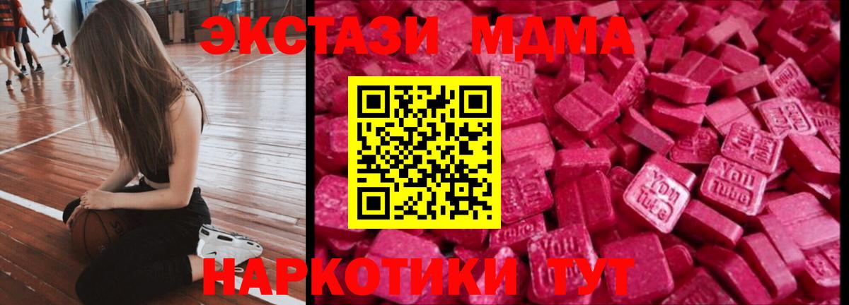 Экстази TESLA Бийск