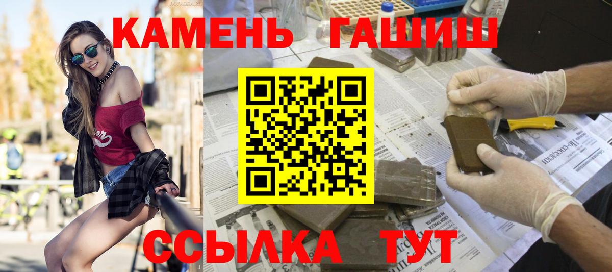 ГАШ VHQ Бийск