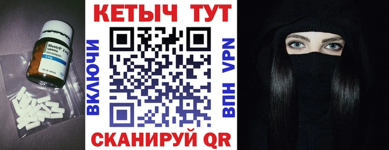 kraken как зайти  Бийск  КЕТАМИН VHQ  где купить наркоту 