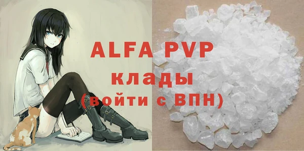 соль курить ск Абинск