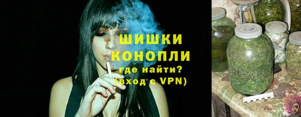 бутик Абдулино