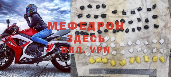 первитин Абаза