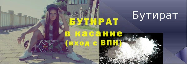 соль курить ск Абинск