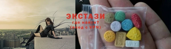 первитин Абаза