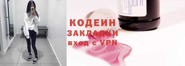 первитин Абаза