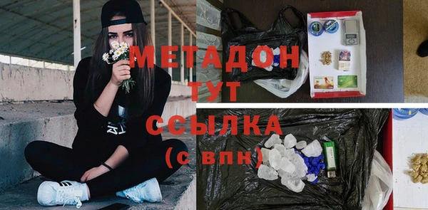 альфа пвп VHQ Алексеевка