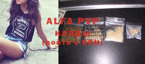 а пвп мука Алзамай