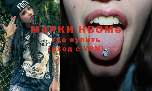 соль курить ск Абинск
