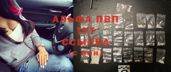 первитин Абаза