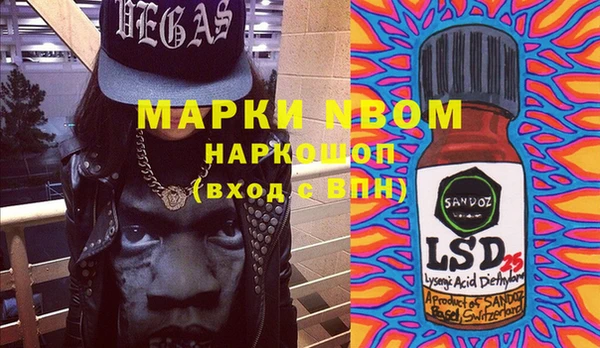 альфа пвп VHQ Алексеевка