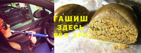 ПСИЛОЦИБИНОВЫЕ ГРИБЫ Магадан