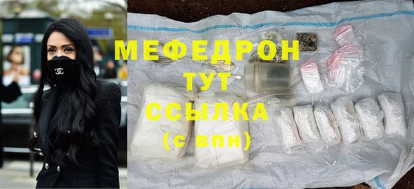 мескалин Магас