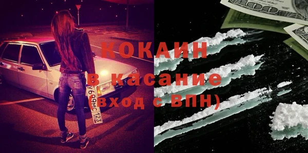 альфа пвп VHQ Алексеевка