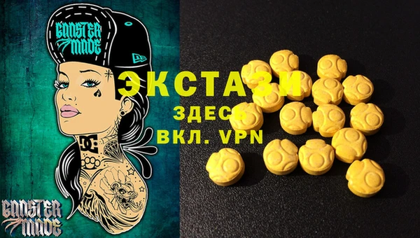 альфа пвп VHQ Алексеевка