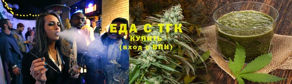 альфа пвп VHQ Алексеевка