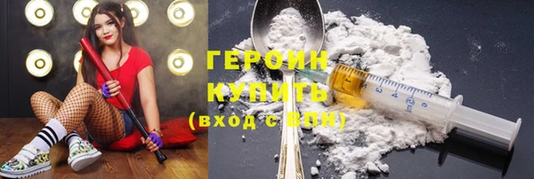 соль курить ск Абинск