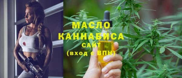 бутик Абдулино