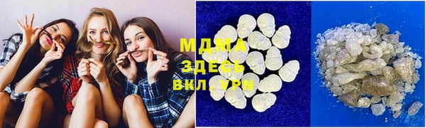 бутик Абдулино