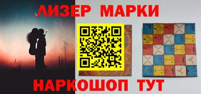 молекула духа Апрелевка