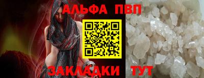 молекула духа Апрелевка