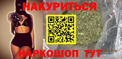 бутик Балаково