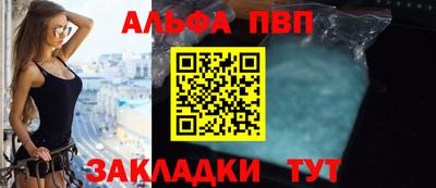 молекула духа Апрелевка