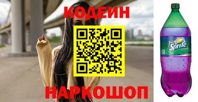 меф VHQ Заволжье