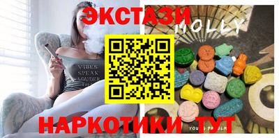 молекула духа Апрелевка