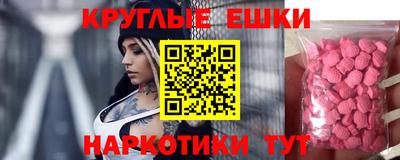 молекула духа Апрелевка