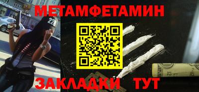 молекула духа Апрелевка