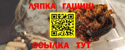 a pvp Апшеронск
