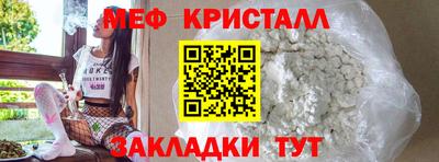 молекула духа Апрелевка