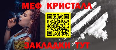 молекула духа Апрелевка