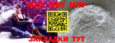 a pvp Апшеронск