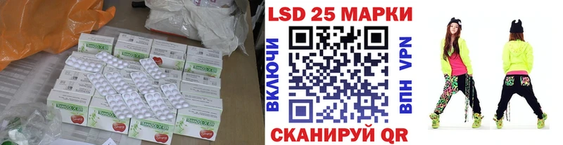 ЛСД экстази кислота  наркотики  Бийск 
