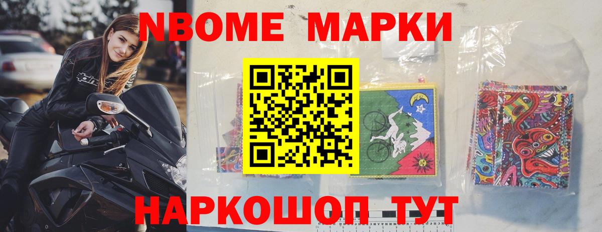 Лсд 25 экстази кислота Бийск