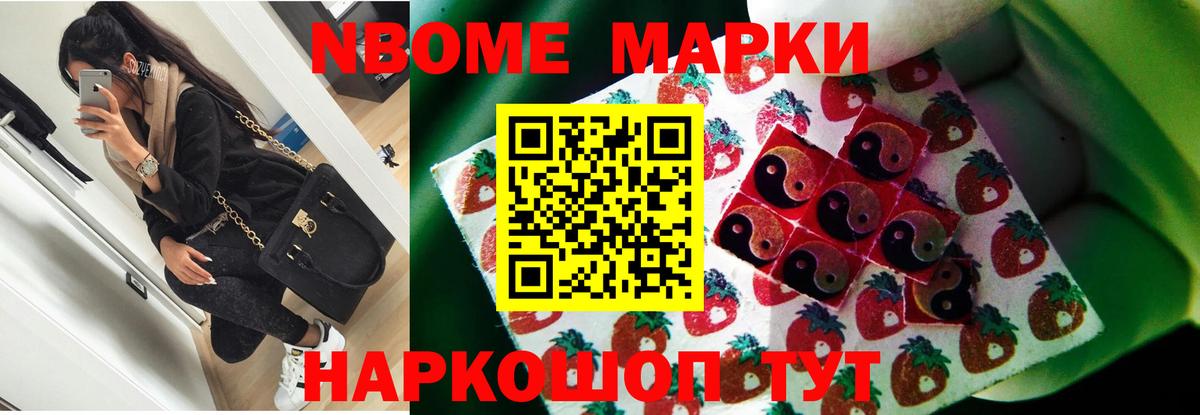 ЛСД экстази  Вход с VPN  kraken вход  LSD-25 экстази ecstasy  Бийск 