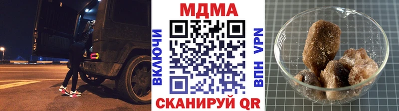 что такое   Бийск  МДМА VHQ 