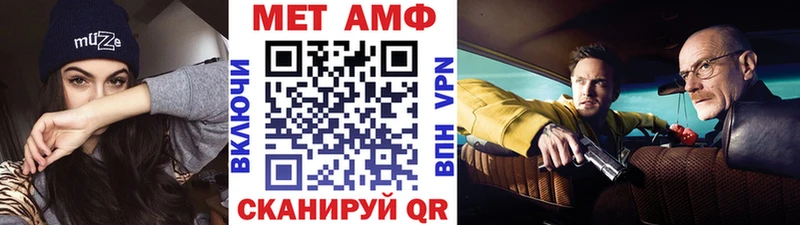hydra зеркало  магазин продажи наркотиков  Бийск  Первитин кристалл 