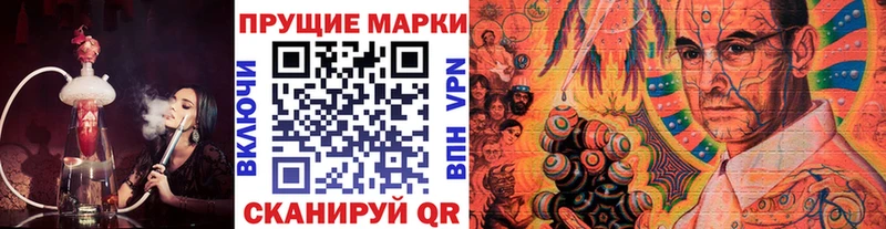 купить сайты Бийск Марки NBOMe 1,5мг