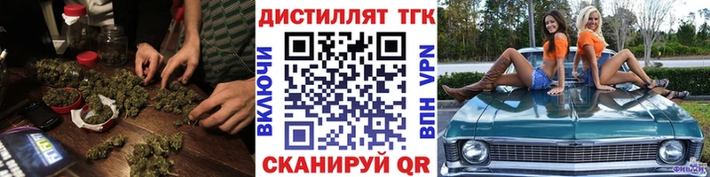 ТГК Wax  Бийск 