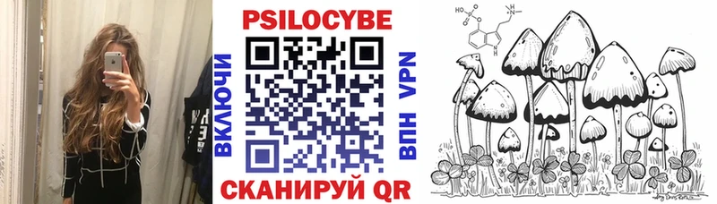 ОМГ ОМГ как войти  наркотики  Бийск  Галлюциногенные грибы Magic Shrooms 