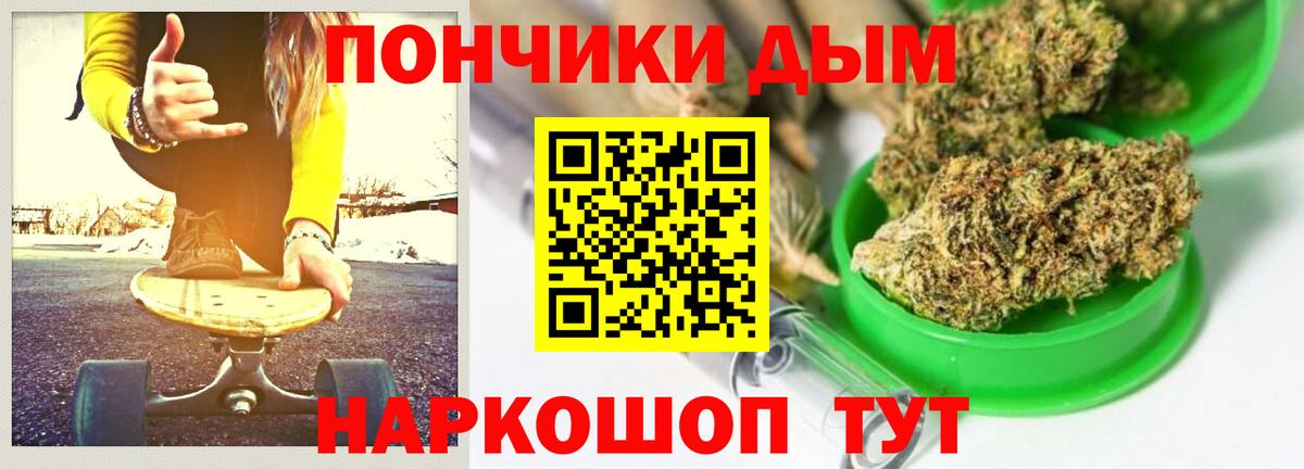 Каннабис сатива  Бошки марихуана тримм  Бошки Шишки OG Kush  Вход с VPN  Бийск 