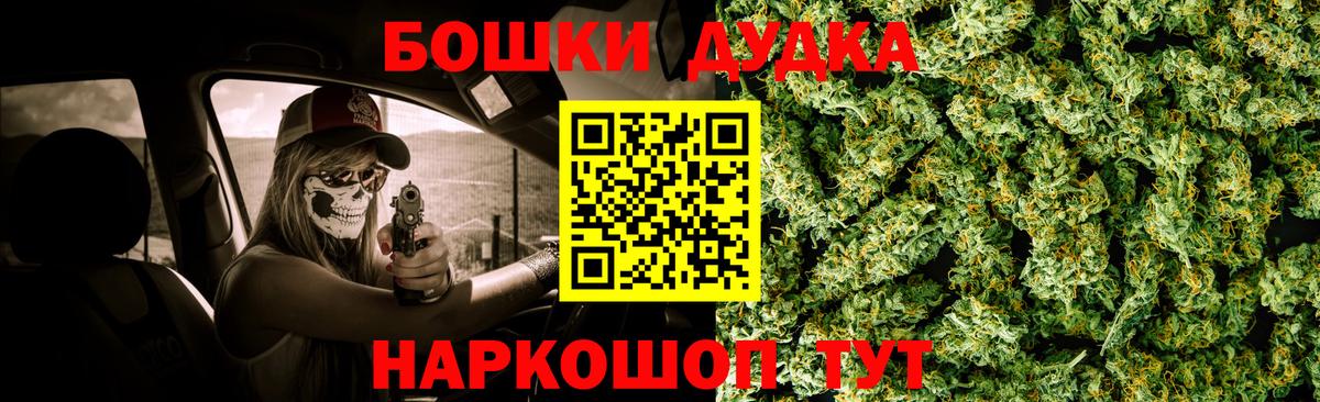 Конопля ГИДРОПОН Бийск